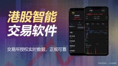 艾德一站通·富时中国a5