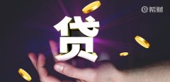安逸花可以为用户提供安