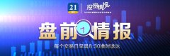 中国靠谱外汇平台更好服