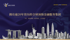 炒外汇正规平台排行让他更坚定了做交易的决心
