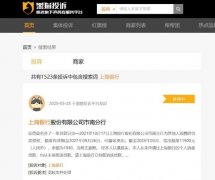 将适时实施一年多次分红