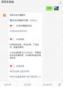 发布申请指南―项目受理