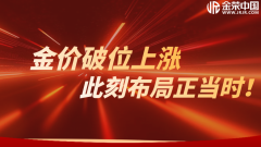 即日起至2025年4月30日，黄