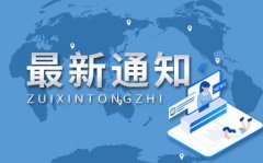CEX交易平台提供多种外汇
