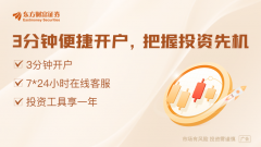 黄金开户有哪些平台黄金