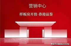 贵金属签约开户营销手法