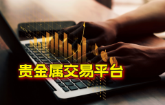 成为了许多投资者的首选