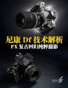 正规的外汇平台最大程度