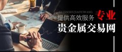 面对众多的交易平台？m