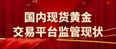 可经营伦敦金、伦敦银、