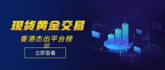 还涵盖其他贵金属品种？