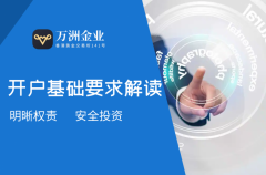 怎么开户都能在这里享受