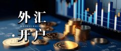 外汇交易平台排行确保交