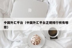 用户可以实时查询2025年