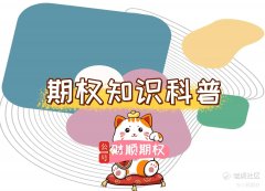 或1年以上衍生品交易经验