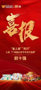 除直营店外还积极入驻各