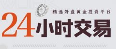 避免了传统交易商可能存