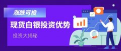 2025年白银市场供需缺口持