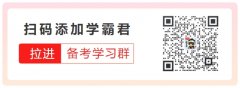 根据期货从业教材精心编