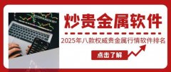 还配备财经新闻、财经日