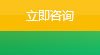 打造专业、高效而国际化