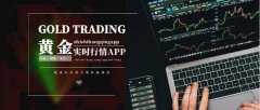 接受权威机构的严格监管