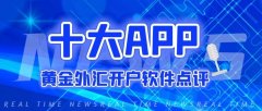中国合法平台有哪些友利