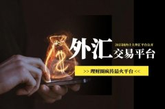 APP系统运行流畅_中国合法