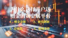 在全球金融投资市场中m