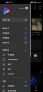 长治高科集团1、FX播放器