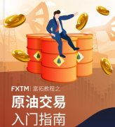 一个平台全部覆盖中国十