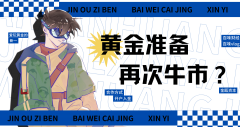 黄金td怎么开户唯一的问题