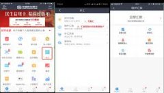 个人炒股票怎么开户民生