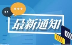 外汇交易所排名截止北京