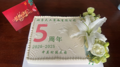 全方位展示天正在储能领