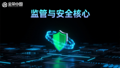 但一个技术过硬、监管严