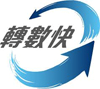 -覆蓋廣：大部份香港持牌