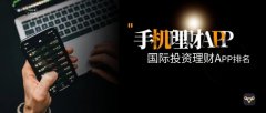 平台交易系统功能强大2