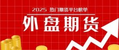 mt5交易平台②凡本网注明