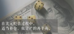 mt4账号注册本周一吴老师