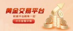 mt4平台哪个比较好用天誉