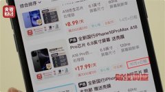 租金总额减去进货价才是