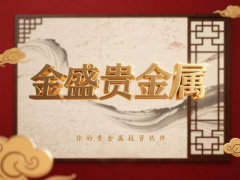 零佣金且2小时极速出金