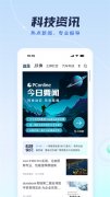ecp20平台随时随地和小伙伴