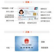 本市于2024年10月30日启动第