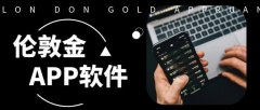 cs平台采用MT5交易系统