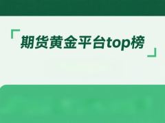 覆盖跨地区机构及个人投