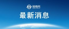 原油油价上周五国际油价