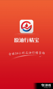 2.专业分析工具：软件内置