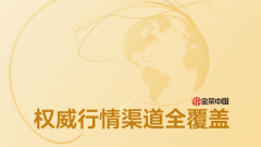连锁加盟好项目支持自定